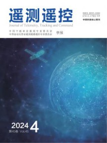 遥测遥控杂志